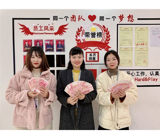 2020收官之戰(zhàn)，銷售精英獎金發(fā)放現(xiàn)場