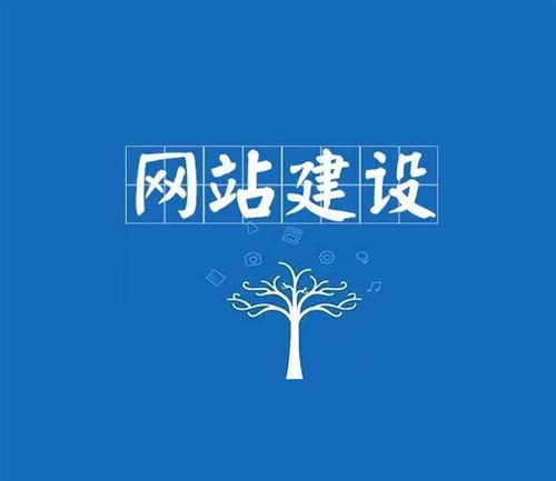 該怎么選擇南陽(yáng)網(wǎng)站建設(shè)公司<div   id=