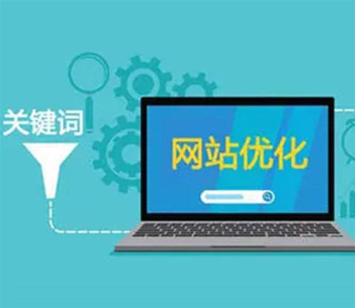 網(wǎng)站建設(shè)的必要性以及建設(shè)流程和技巧<div   id=