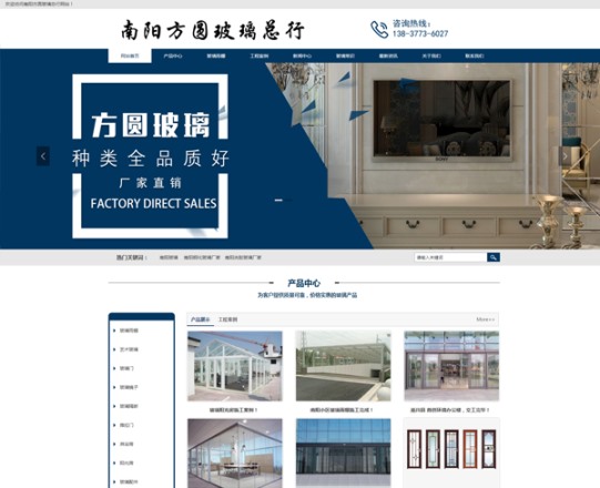 南陽(yáng)方圓玻璃——玻璃雨棚、玻璃車(chē)棚、玻璃陽(yáng)光房